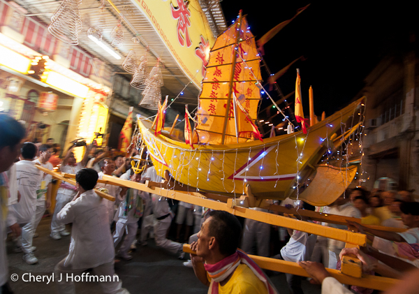 A boat float